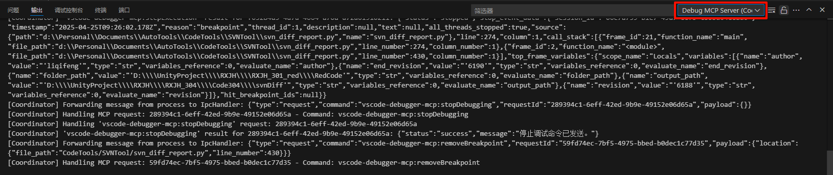 extention_log