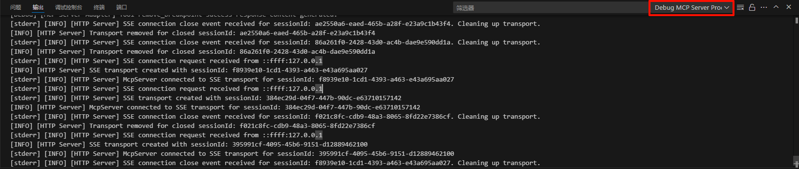 mcp_log