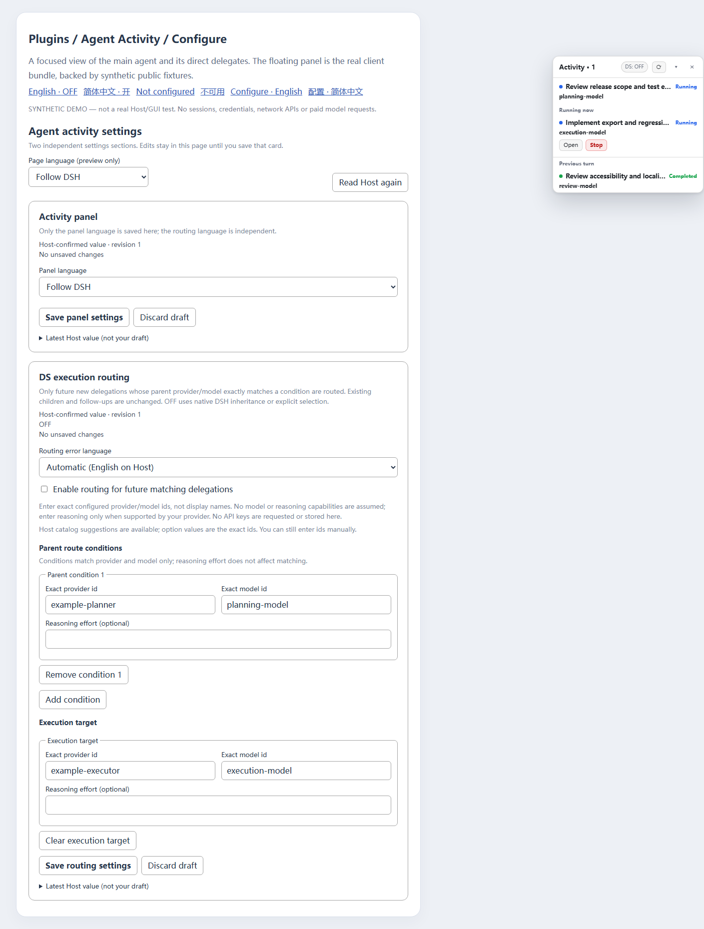 Bilingual configuration page (English)