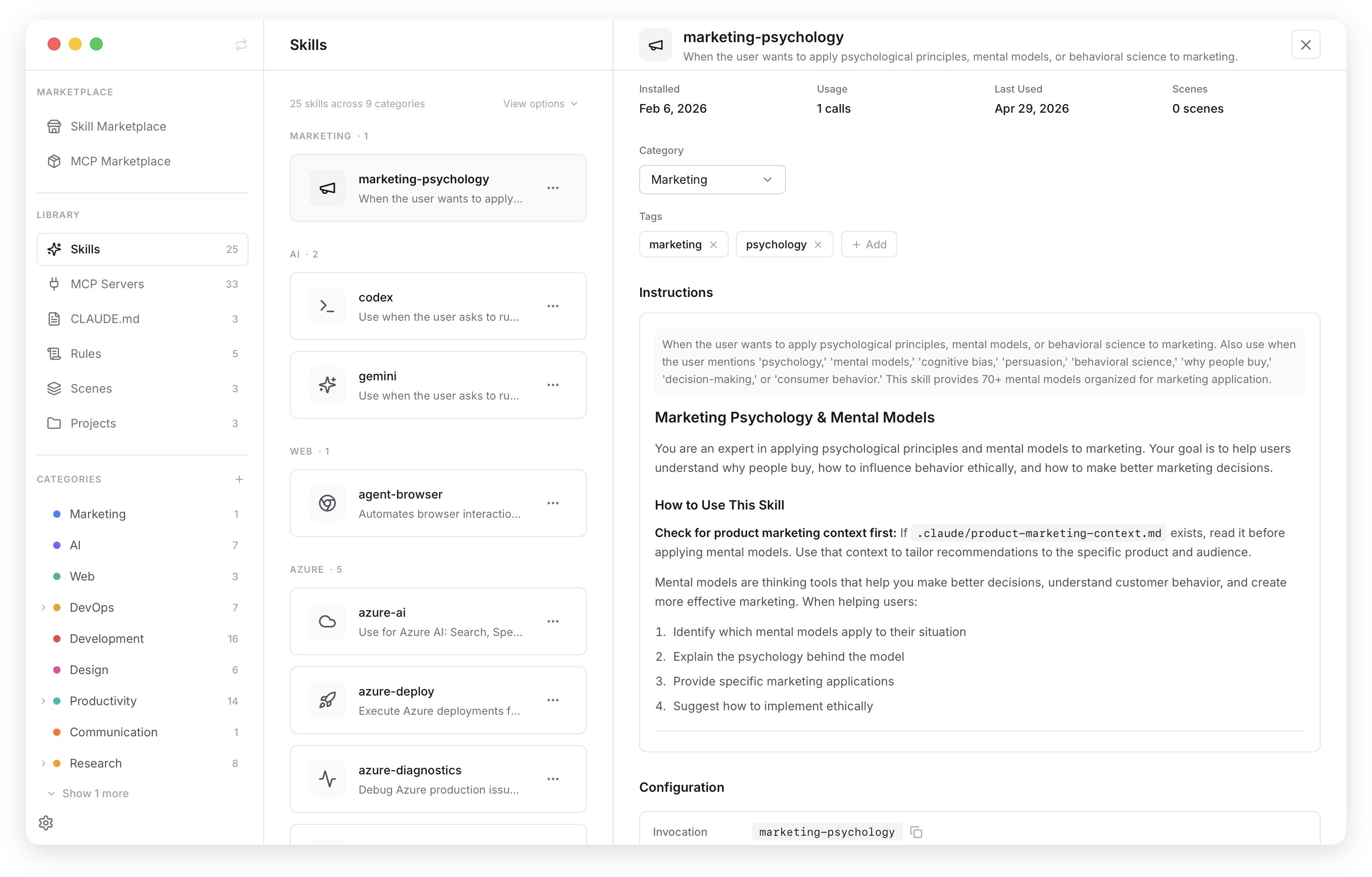 CC Workshop - Skills Management with Detail Panel