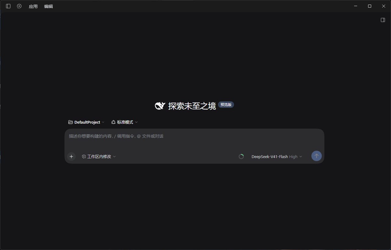 Harness 实机界面的余额圆环位置