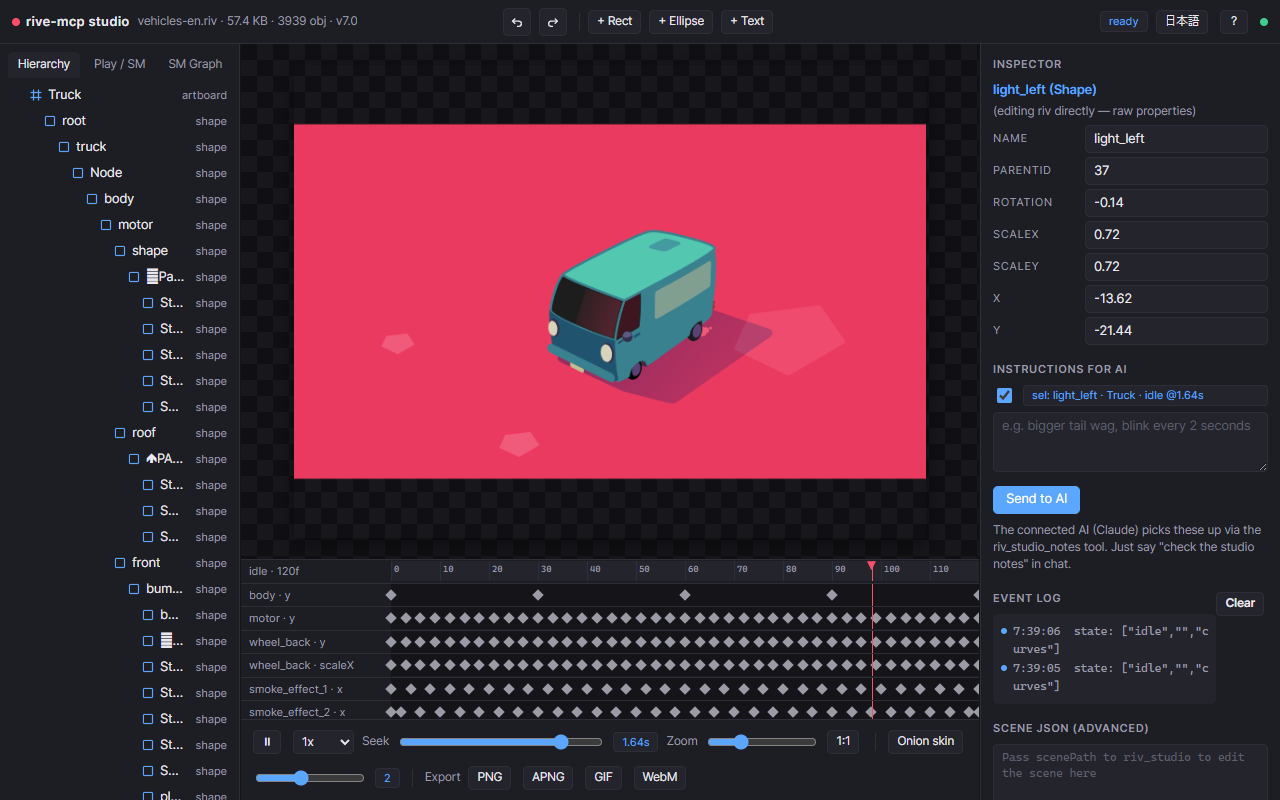 Studio screenshot