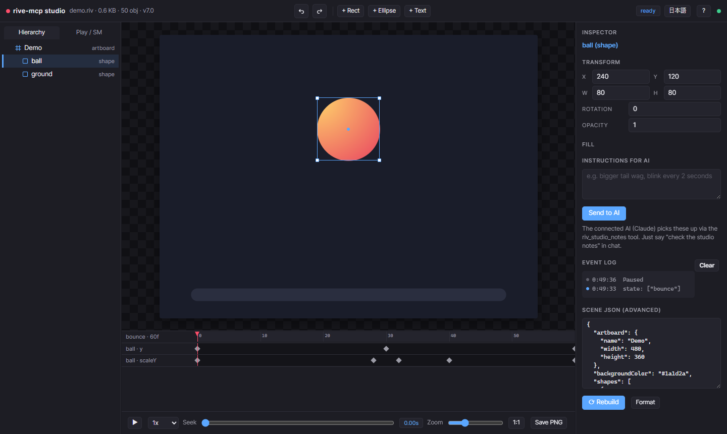 Studio screenshot