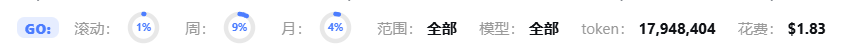 常驻条总览