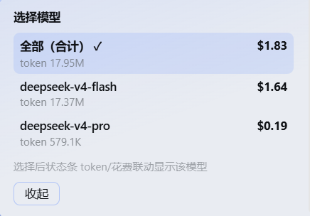 模型选择