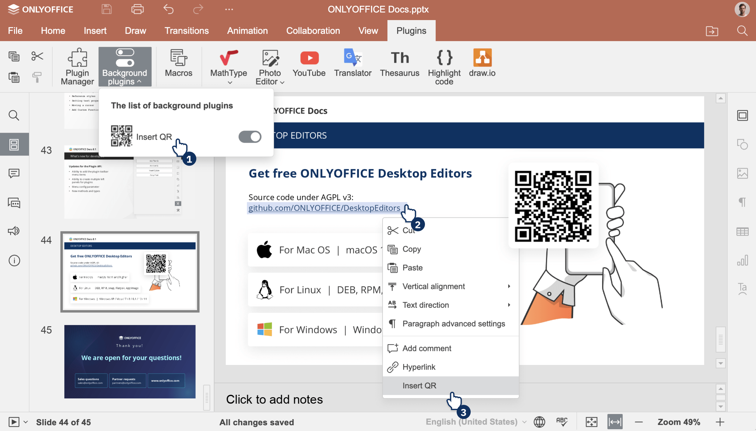 Генератор QR-кода