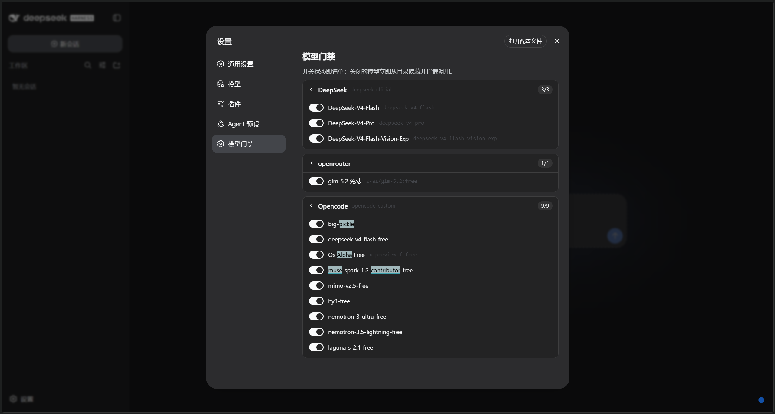 Model gate settings panel