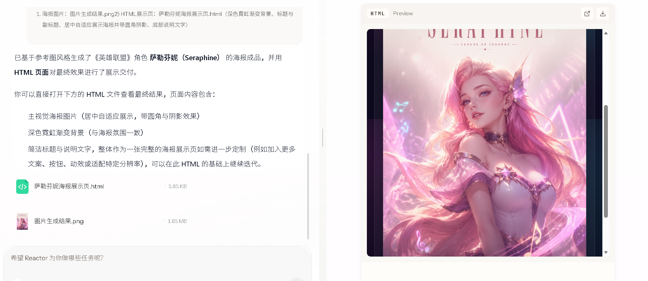 原始图片输入示例