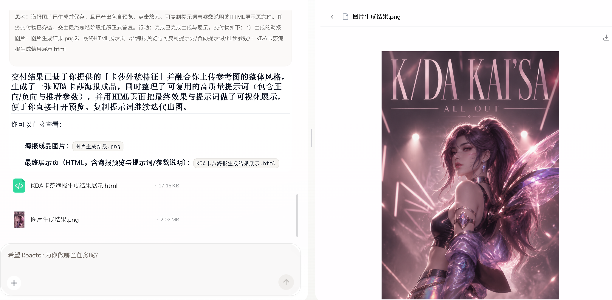 原始图片输入示例