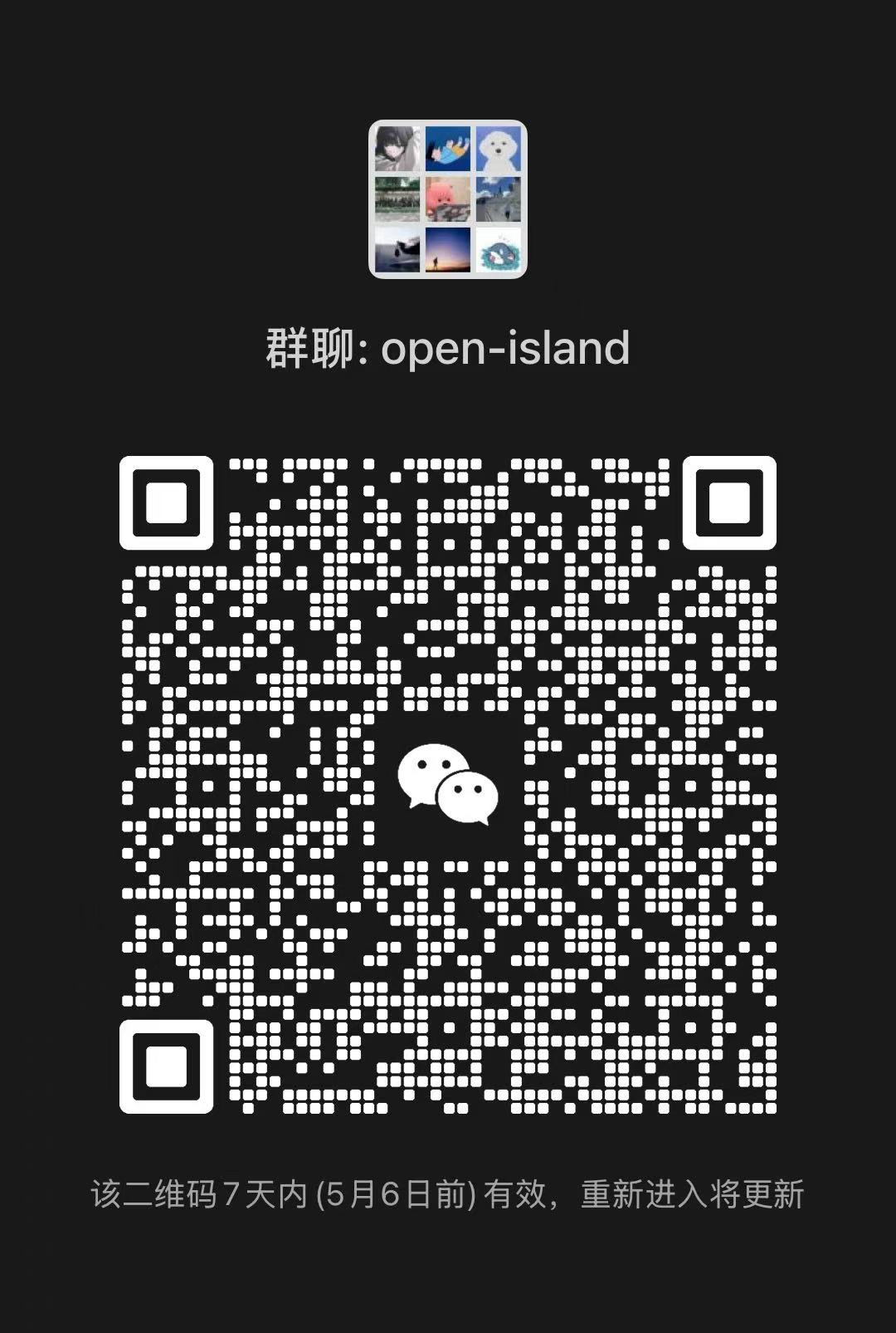 docs/images/wechat-group.jpg