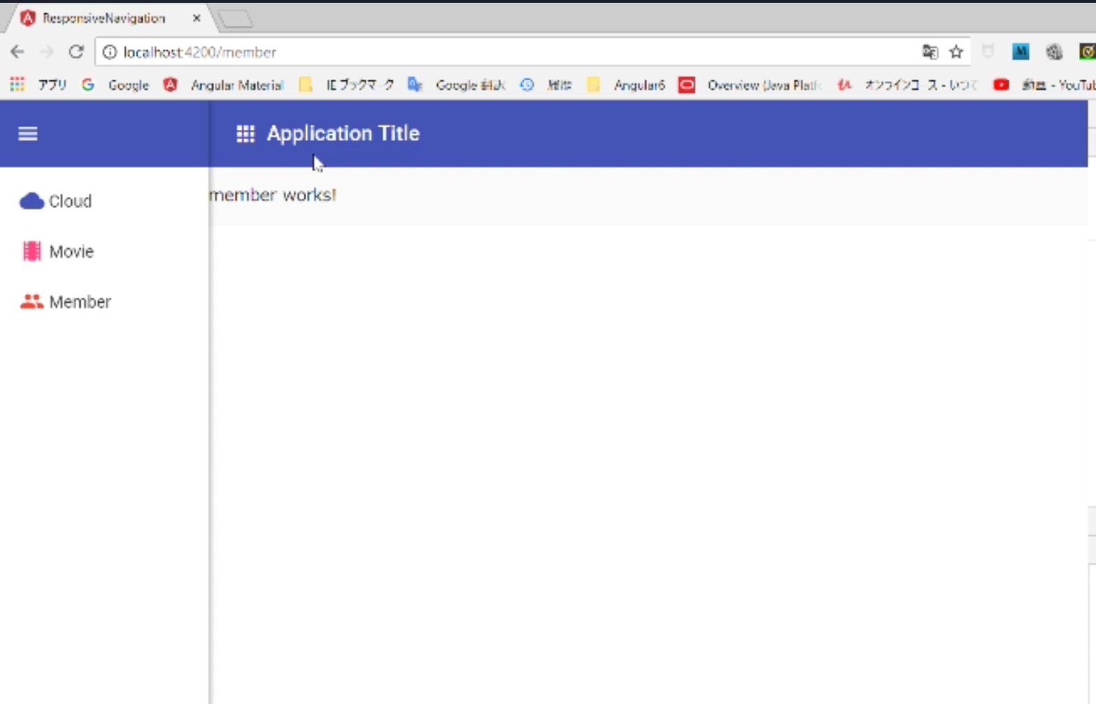 Angular6でナビゲーションを利用したいと考えている開発者向けのサンプル #navigation - Qiita
