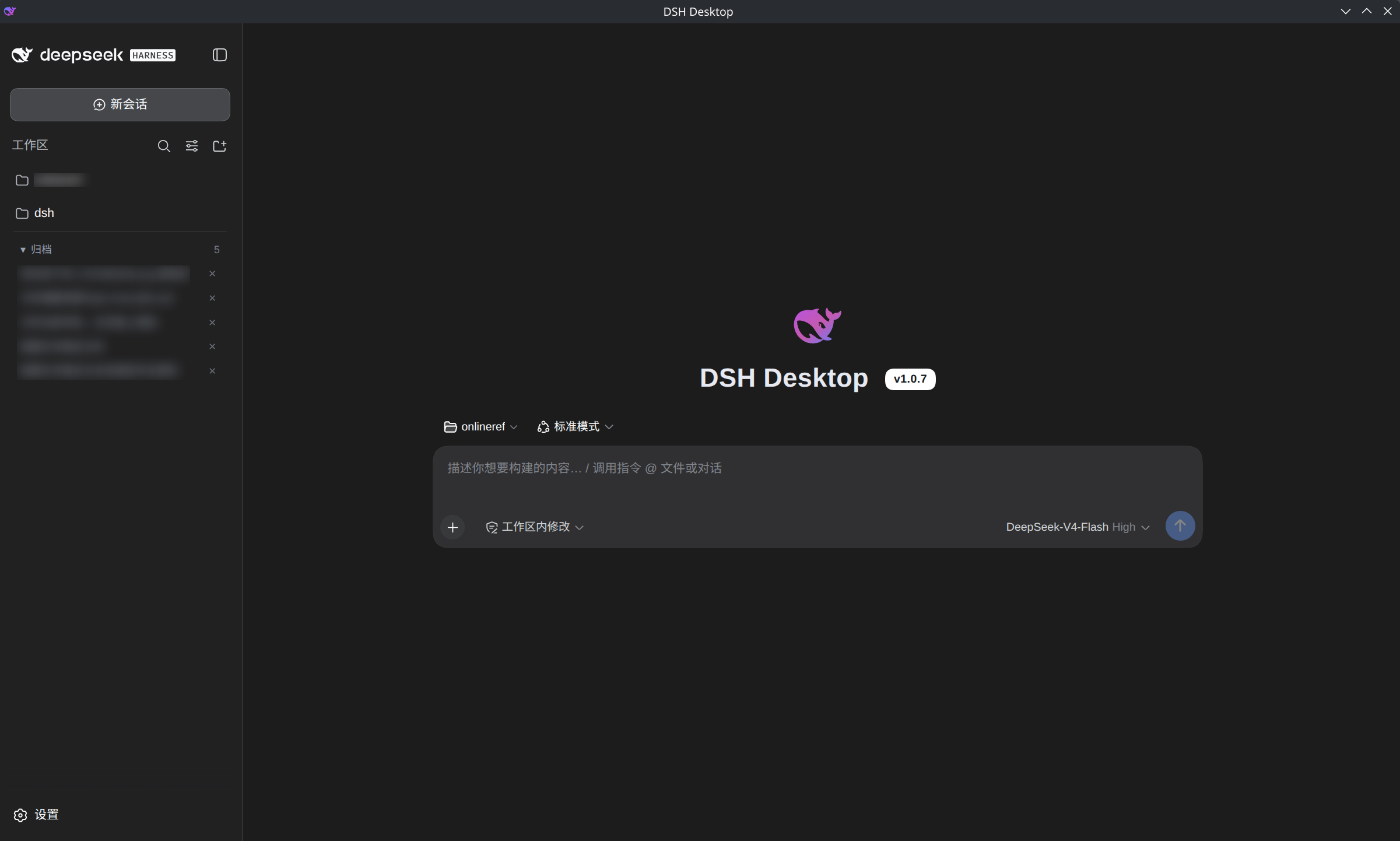 DSH Desktop