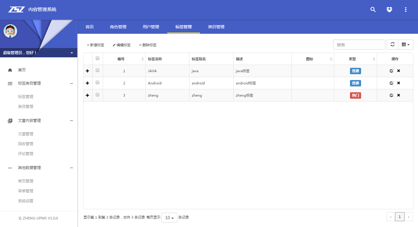 预览效果图