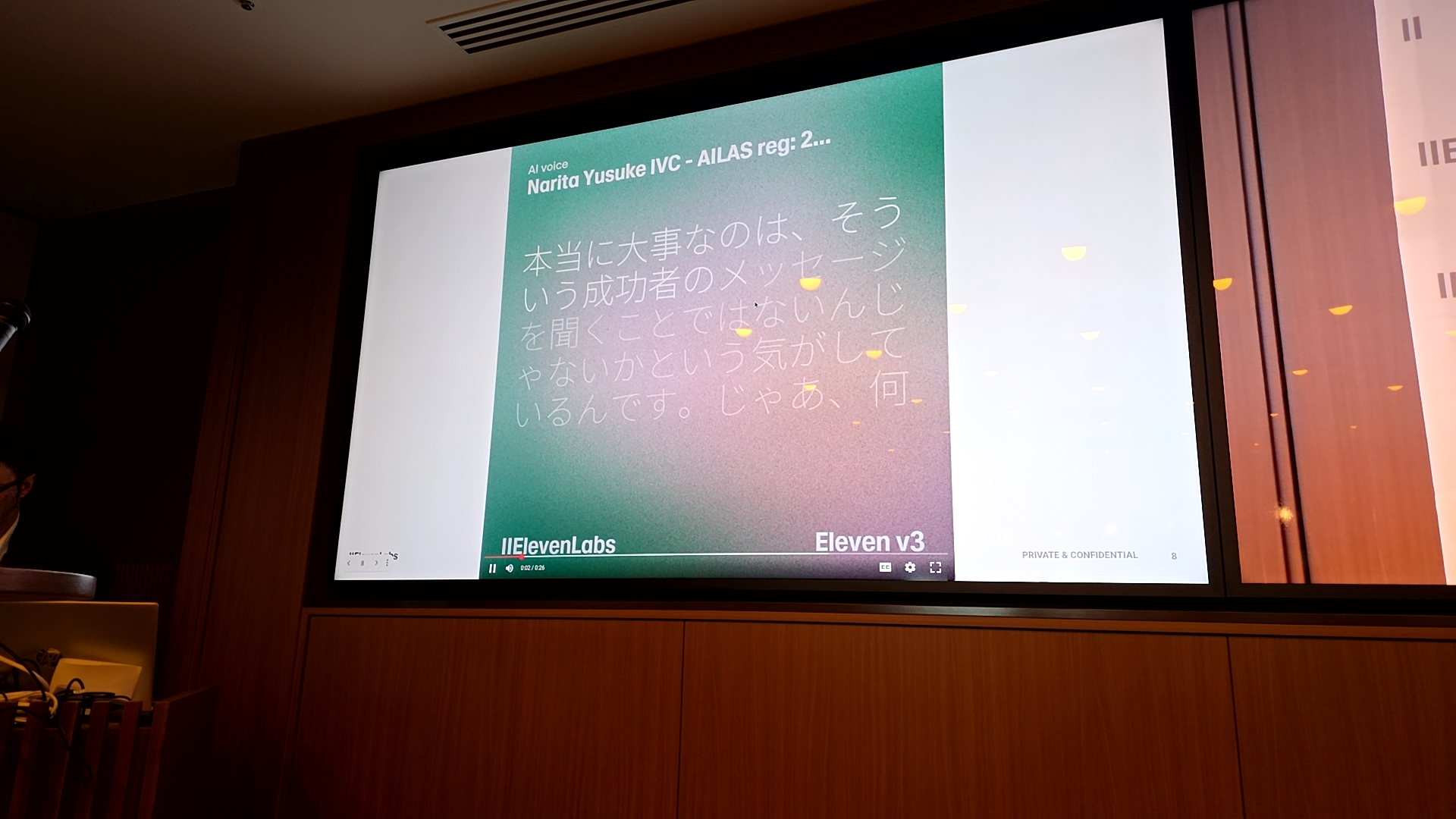 成田悠輔氏のAI音声デモ