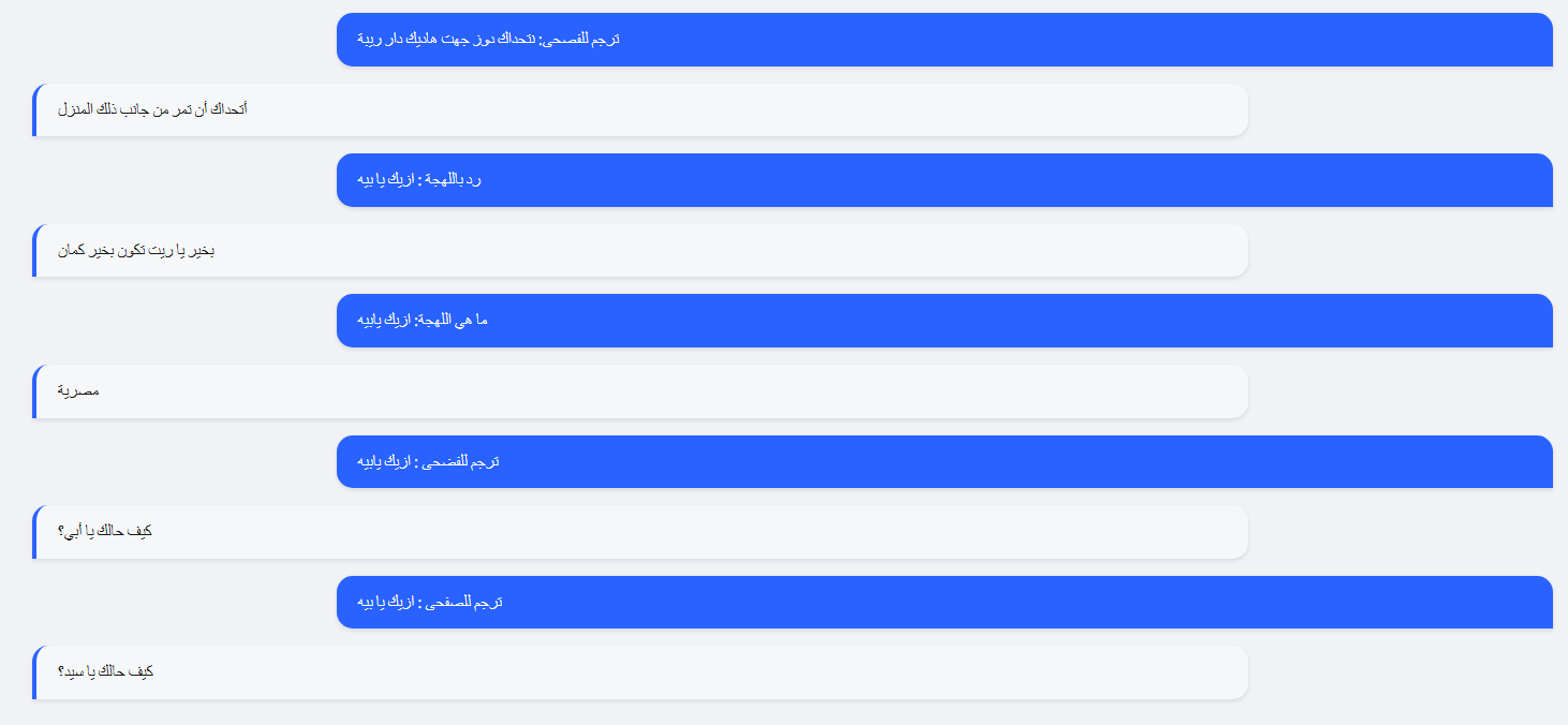 App demo — dialect identification, translation, and reply
