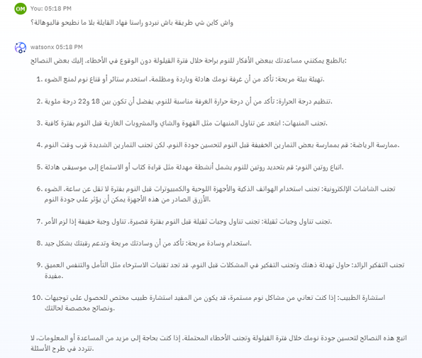 ALLaM misreads the Moroccan dialect