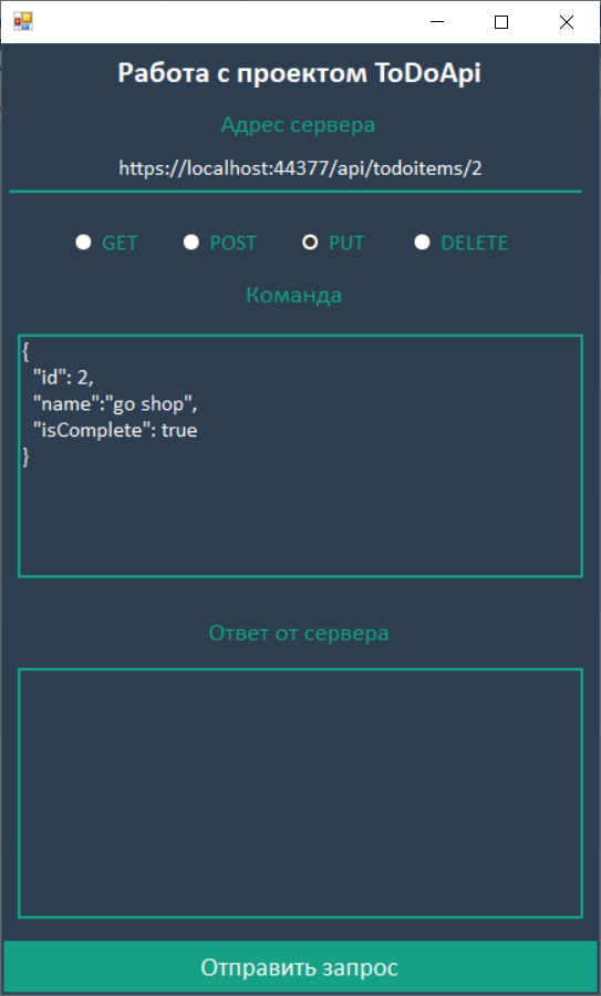 GitHub - On-Luck/WinForm_API
