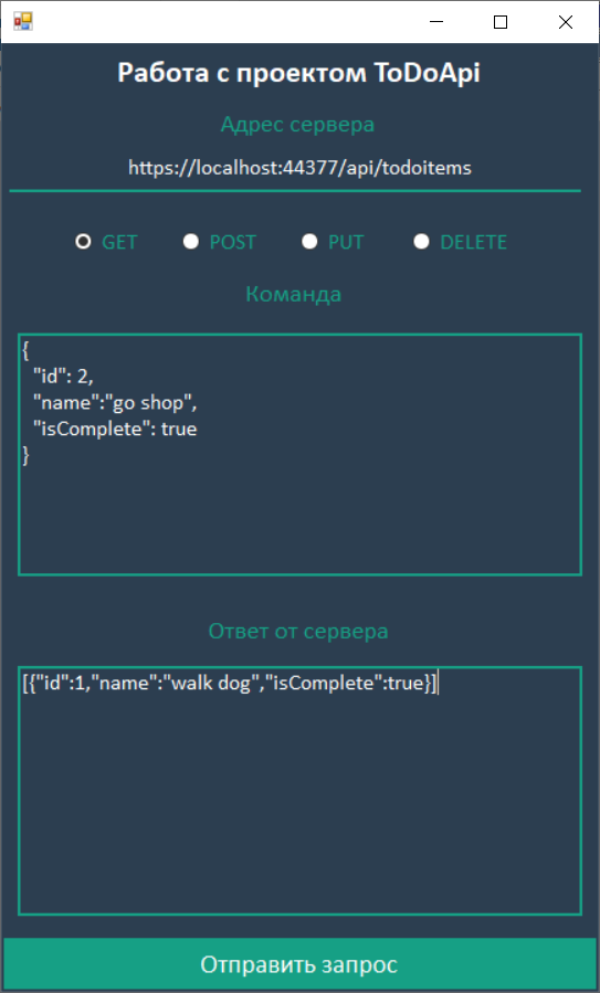 GitHub - On-Luck/WinForm_API