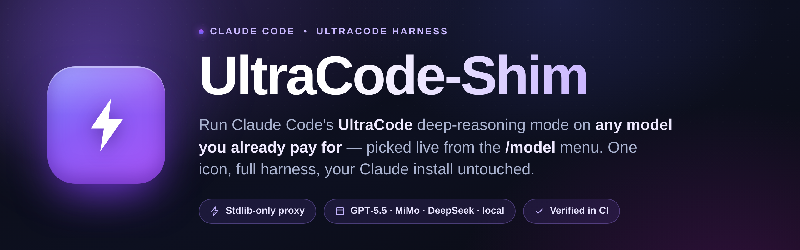 UltraCode-Shim — run Claude Code's UltraCode mode on any model you already pay for