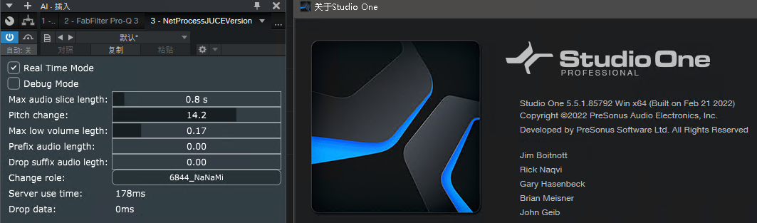 Studio One兼容性测试