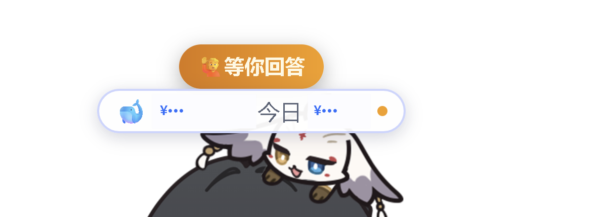 气泡效果