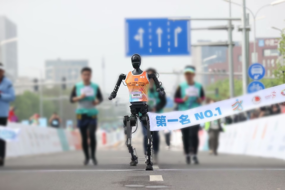 TienKung Marathon