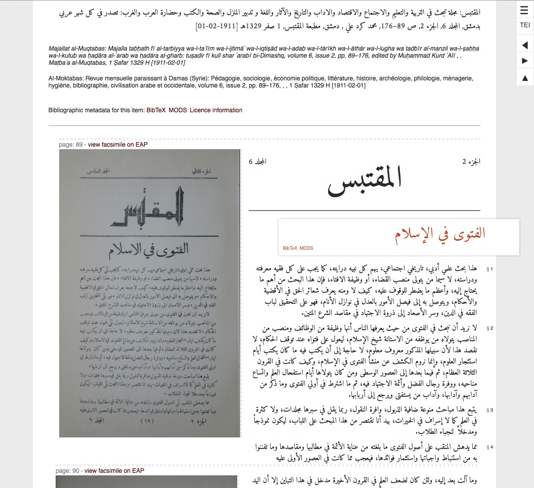 webview of al-Muqtabas 6(2)