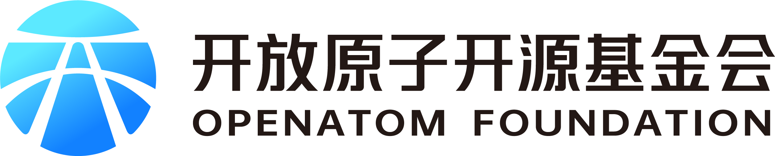 OpenAtom Foundation