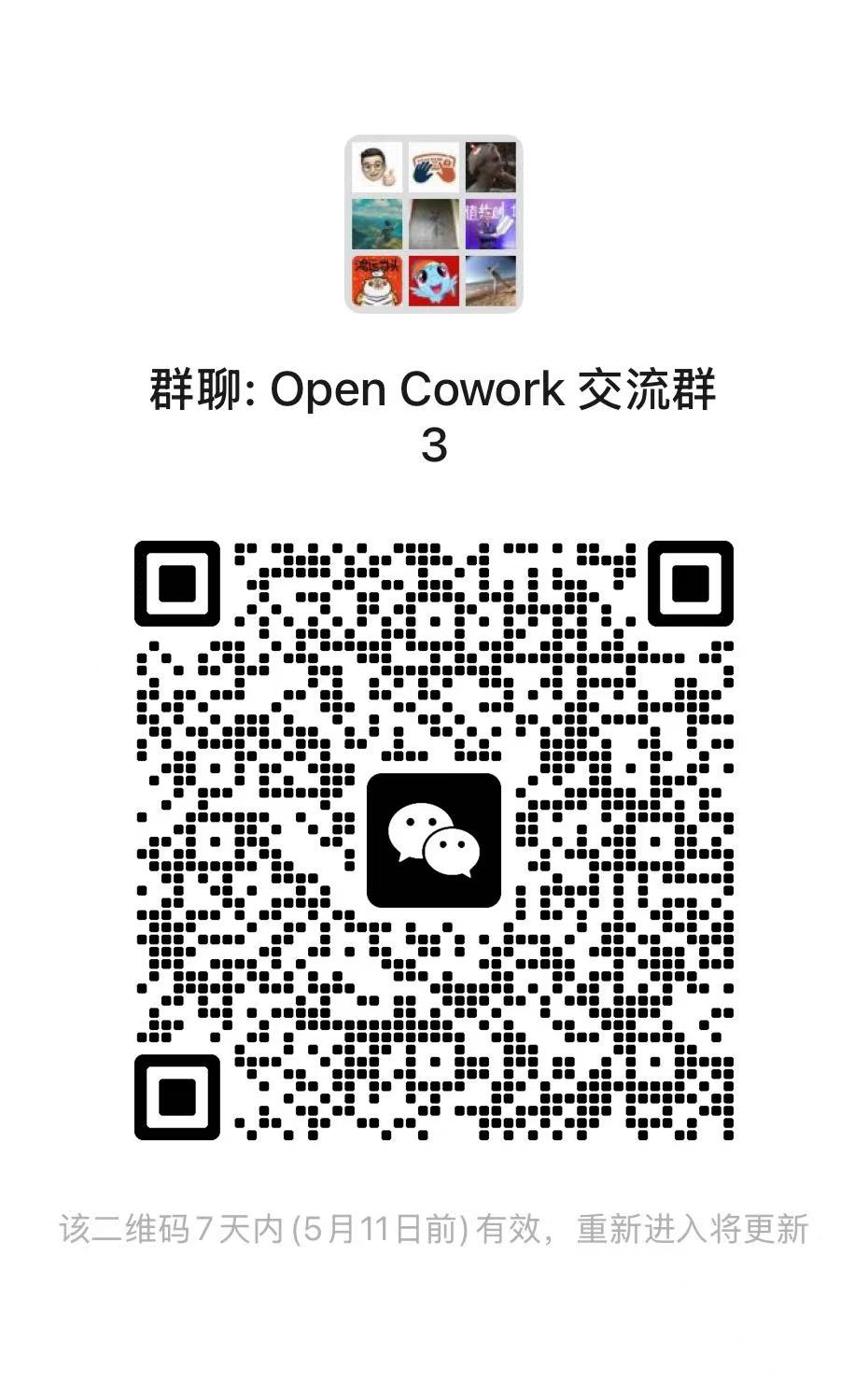 WeChat Group