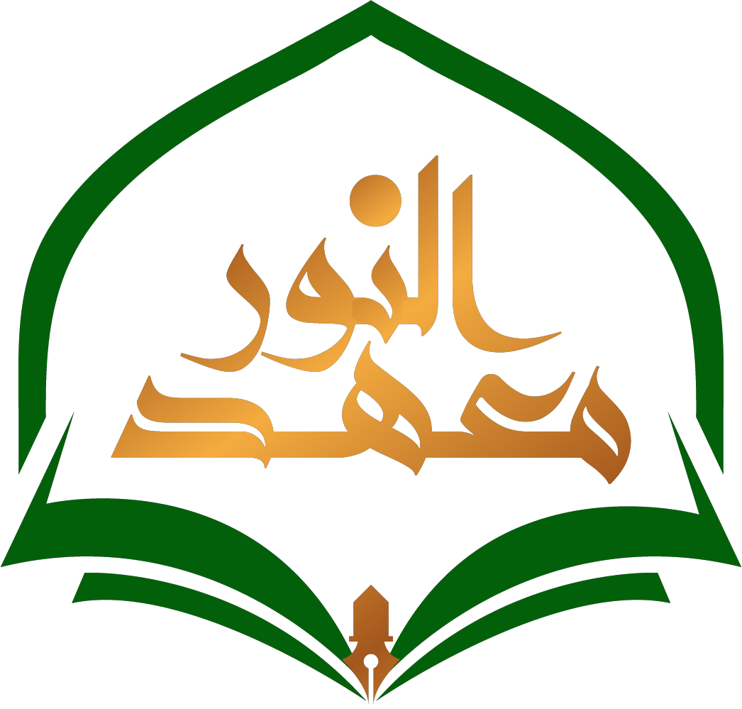 An-Noor Institute