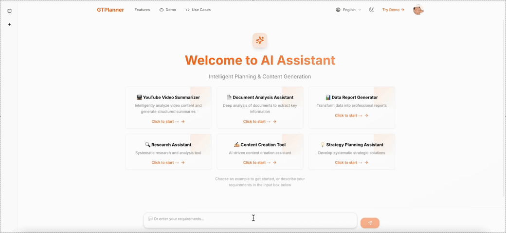 GTPlanner Web UI