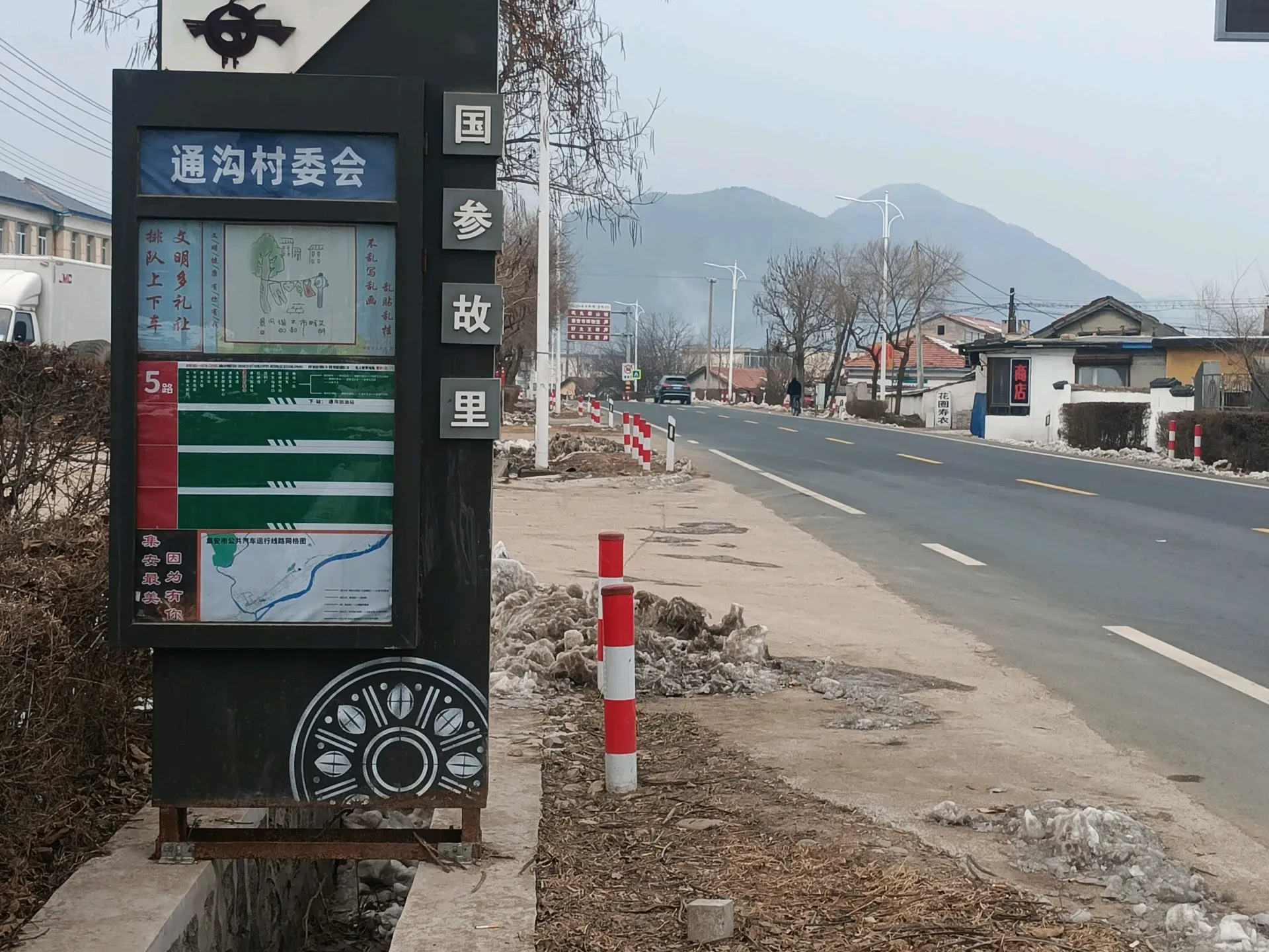 303国道上的公交站