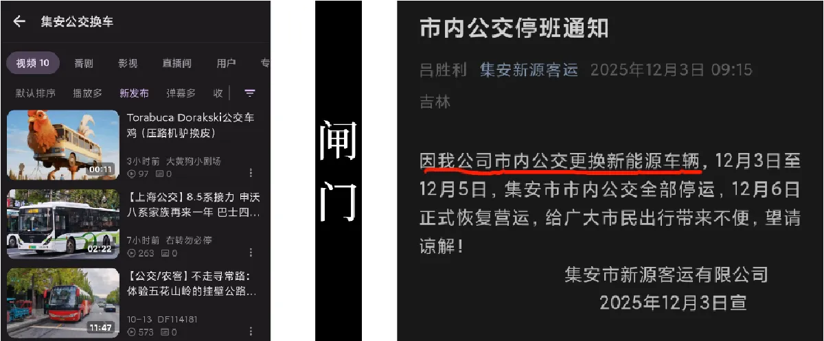 厚重的铁墙