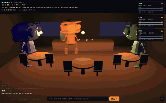 OriEra v0.2.0