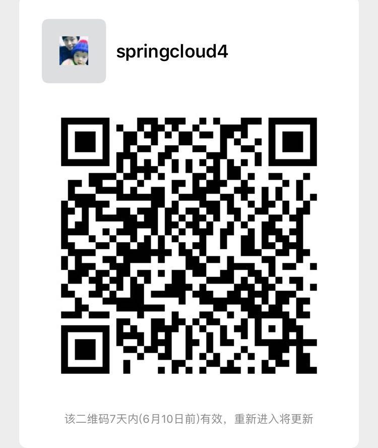 wechat