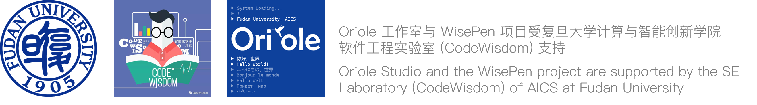 关于 WisePen 与 Oriole 团队