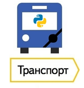 Yandex Transport Proxy Logo