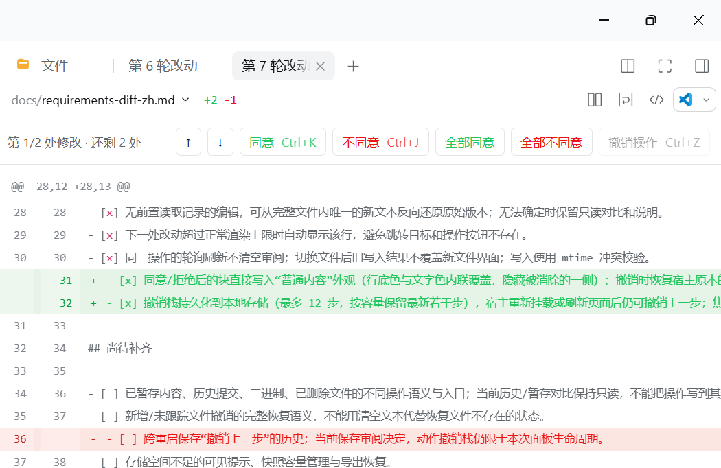 Скриншот dsh-cursorlike-sidebar 2