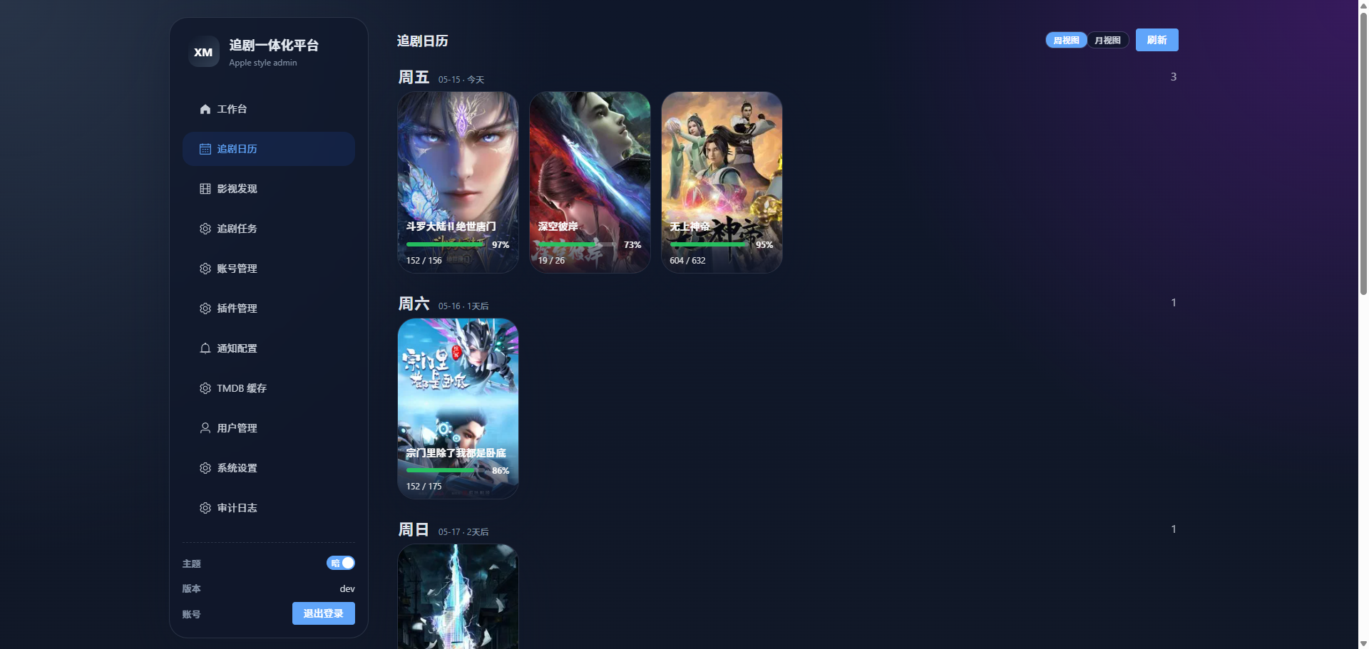 calendar