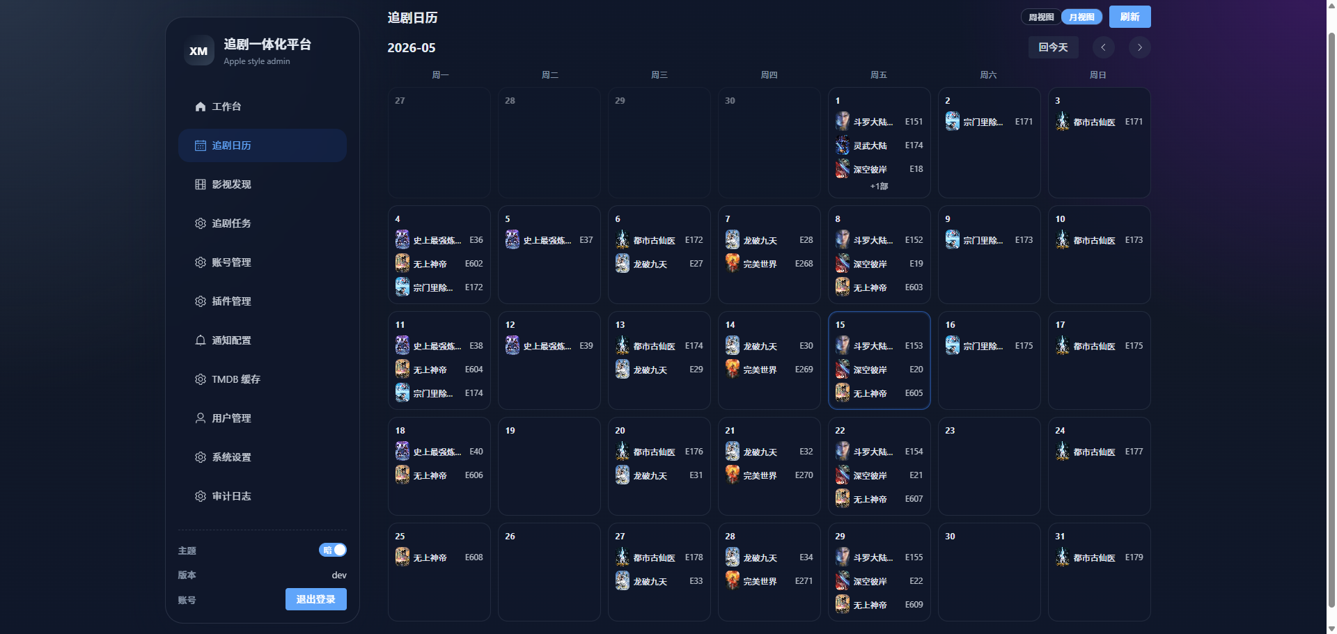 calendar-year