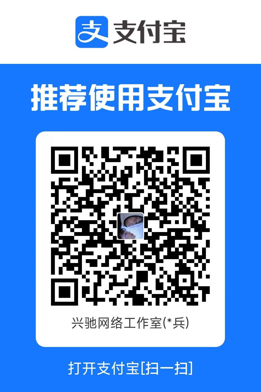 支付宝