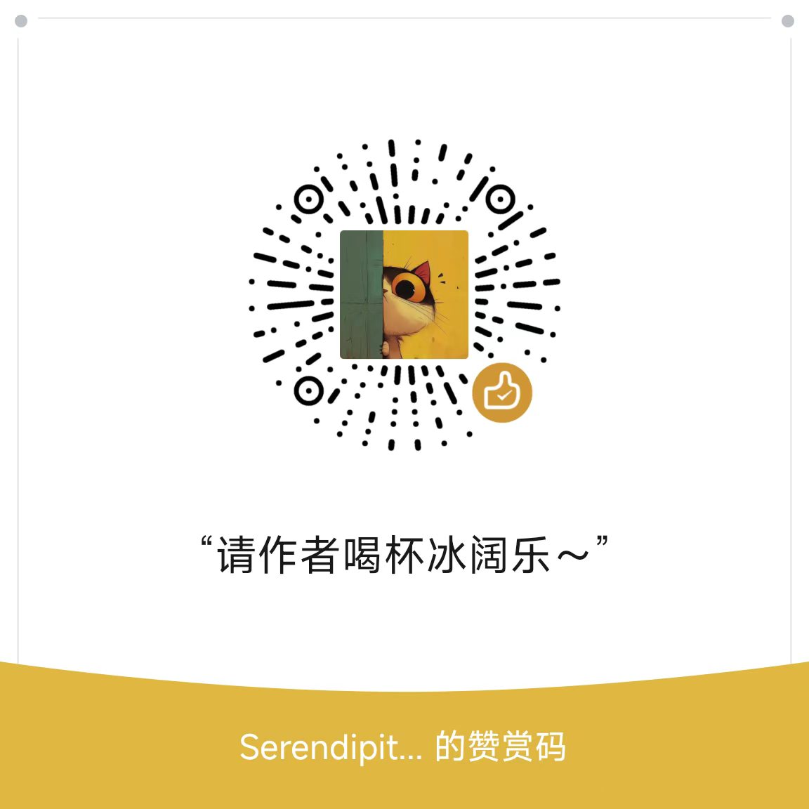 微信