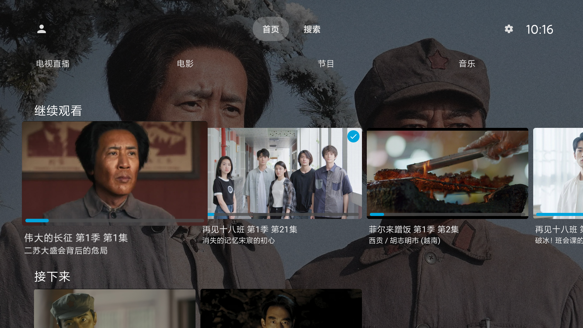 Jellyfin 海报墙