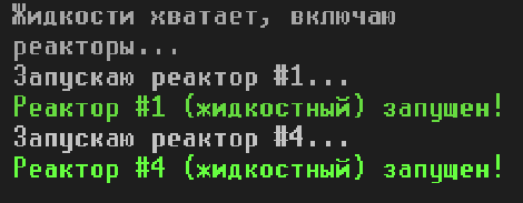 vosstan.png