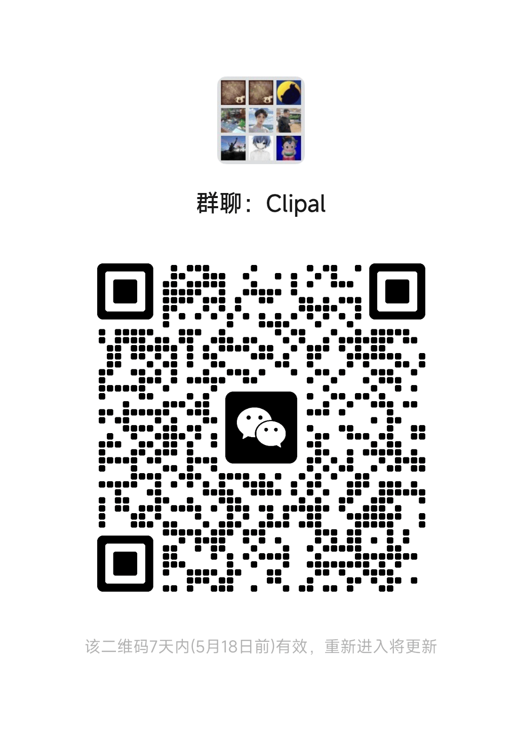 Clipal WeChat Group QR Code