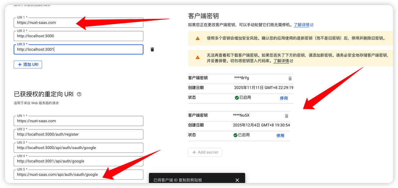 Google OAuth Config