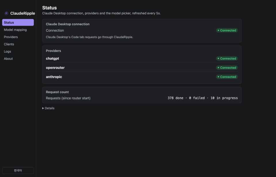 ClaudeRipple settings tour: status, model mapping, providers, clients, request log