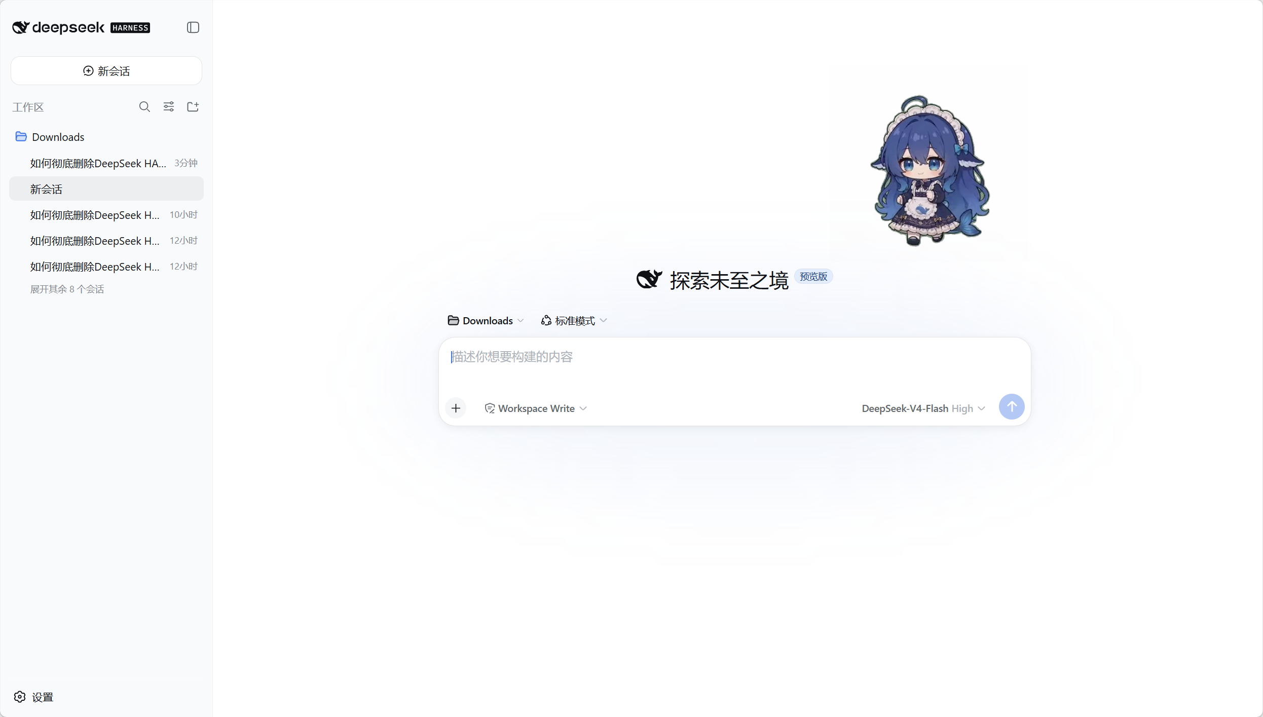 dsh-pet screenshot 1