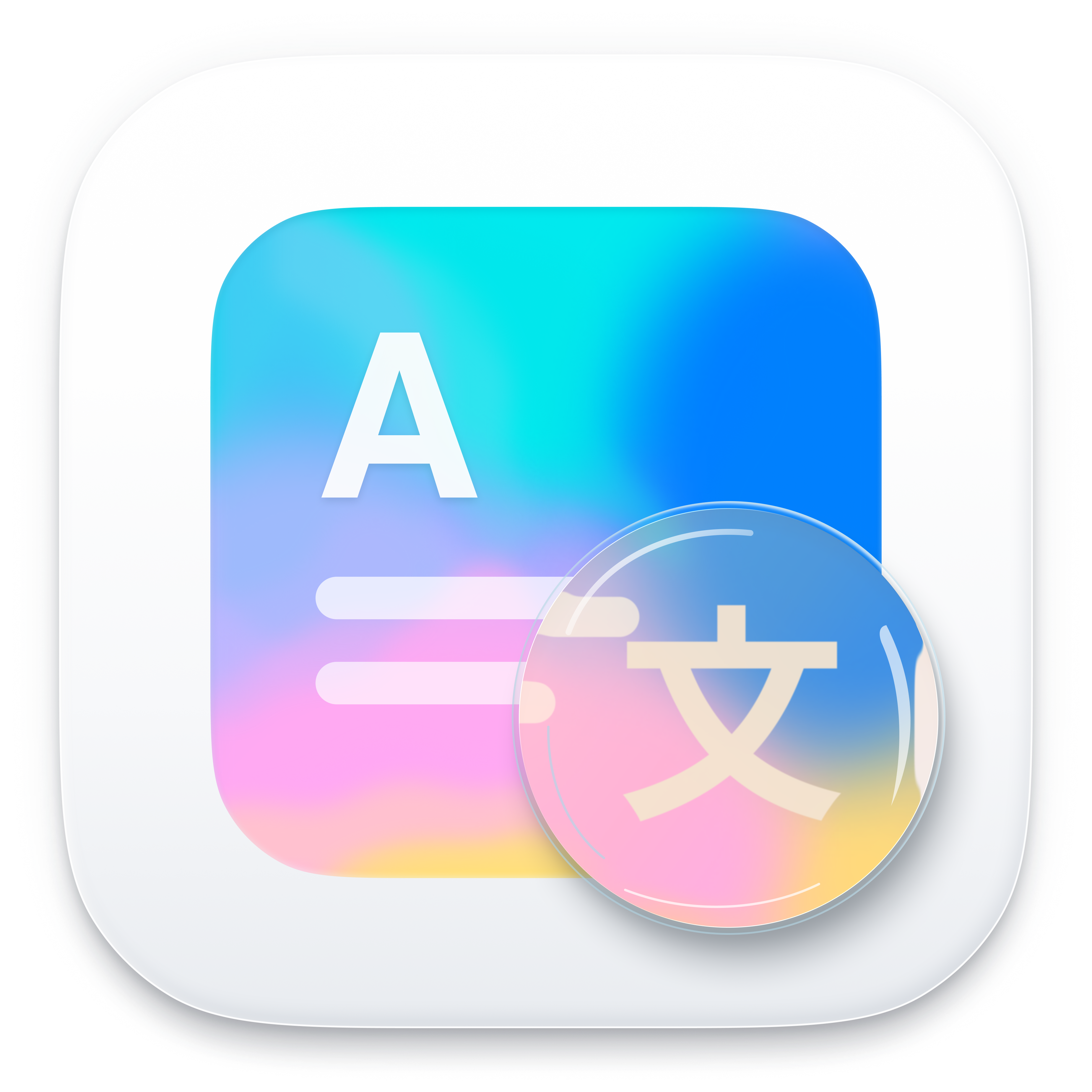 PDFMathReader app icon