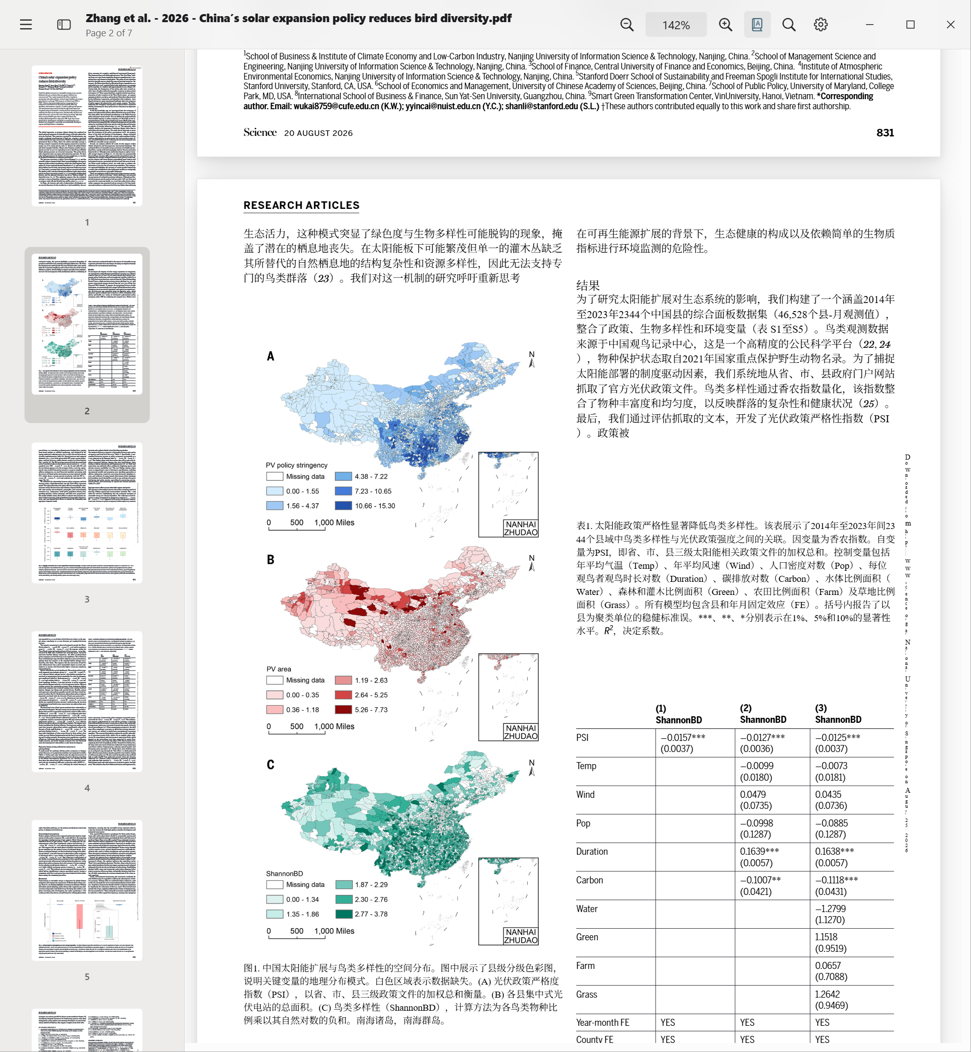 PDFMathReader reader